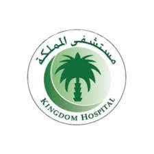 Al-Hamadi Hospital